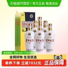 贵州 茅台大曲70年代53度500ml*6瓶整箱装