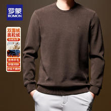 ROMON 罗蒙 含羊毛刺绣圆领加绒加厚长袖T恤卫衣男士冬季保暖奥利绒打底衫 深咖啡券后59元