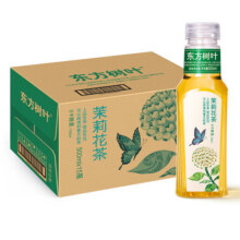 农夫山泉东方树叶茶饮料无糖零糖零脂零卡 多规格可选 茉莉花茶500ml*15瓶