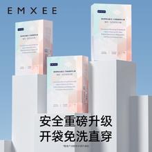 EMXEE 嫚熙 一次性内裤女36条51.82元