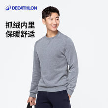 20点开始：DECATHLON 迪卡侬 SAX3 男款运动抓绒卫衣 835258564.71元