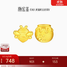 CHJ JEWELLERY 潮宏基 蜜糖蜜蜂黄金耳钉女足金耳饰CNC单只送女友生日礼物 计价 蜜糖（单只款，含硅胶耳堵） 约0.6g券后630.13元