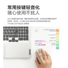 联想 Lenovo 小新 双模鼠标 1600DPI 电池款券后39.9元