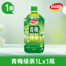 达利园 青梅绿茶1L1.9元