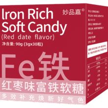 妙品嘉铁软糖7.8元（需领券）