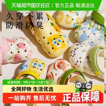 科巢 儿童洞洞鞋宝宝拖鞋男女童夏季凉拖包头幼儿小孩洗澡防滑软底券后28.4元