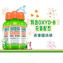 凯斯博士温和薄荷漱口水437ml * 3瓶104.01元