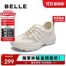 百丽透气网老爹鞋女25夏新轻盈运动休闲鞋B2678BM5 白色 39484元 (券后省30)