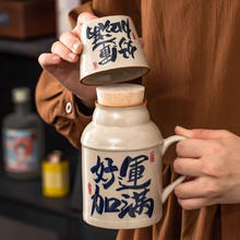 暖壶陶瓷杯 泡茶杯券后22.9元