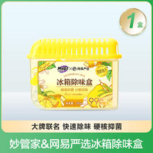 雕牌 网易严选联名冰箱除味剂1盒12.51元