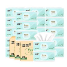 20点开始：洁柔 白茶FACE 可湿水抽纸 3层100抽72包89.9元（1.24元/包）