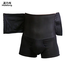 活力龙 Holelong HCSF010 男士高腰紧身束腰