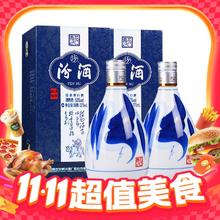 汾酒 青花20 53%vol 清香型白酒 375*2瓶装