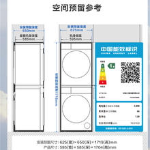 国家补贴、PLUS会员：小天鹅 小乌梅3.0SE版 TG10VE40SE+40SE 热泵洗烘套装