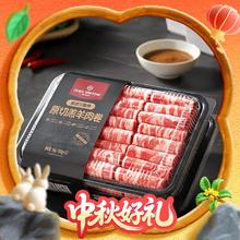限移动端、京东百亿补贴：One's Member 1号会员店 新西兰散养原切羔羊肉卷1kg72.4元