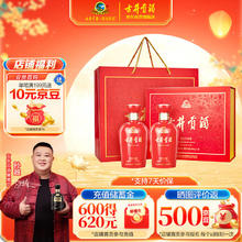 古井贡酒 浓香型白酒 吉祥如意礼盒 50度 500ml*2瓶 春节139元