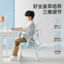护童 四脚固定儿童升降学习椅 小象椅2.0加高款 三防面料198.9元