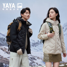 20点开始：yaya 鸭鸭 轻薄羽绒服男士短款117.5元包邮