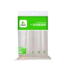 再降价：NYDER 一次性航旅杯180ml 50只装