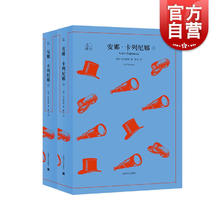 安娜·卡列尼娜（译文40）