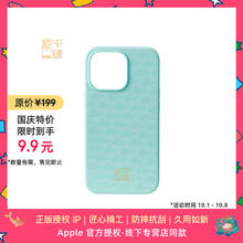魔赞 鎏金系列 手机壳 iPhone 14 Pro Max 千山叠青 中国韵 IP9.9元
