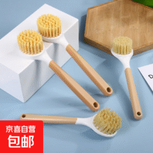 京喜  厨房配件高品质锅刷家用厨房洗碗刷锅神器洗锅不沾 塑料手柄2个装1元包邮