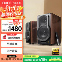 漫步者 S2000MKIII 2.0声道 居家 HiFi蓝牙音箱 黑胡桃色券后1197元