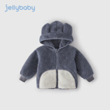 JELLYBABY[抗菌]女童加绒外套男童秋冬款连帽小童毛绒衣服保暖儿童秋装开衫 灰色 90 CM90.6元 (券后省11)