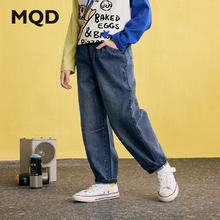 MQD 马骑顿 男童中大童百搭牛仔裤68.5元