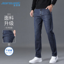 20点：真维斯 JEANSWEST 秋季柔软棉弹直筒裤49.5元包邮