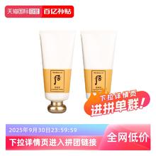 WHOO 后 拱辰享洗面奶泡沫深层清洁保湿洁面乳 180ml2支装洁面膏116元