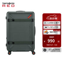 Samsonite 新秀丽 行李箱女拉杆箱大容量结实户外露营旅行箱UB7 绿色 20英寸券后665元