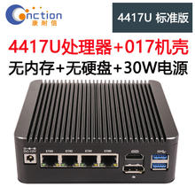 康耐信 CNCTION 4417U/I5-8250U软路由器整机4个2.5G网卡迷你静音工控整机四网卡券后528元