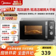 美的 微波炉经典升级款M2A 家用小型20升 平板式易清洁 快捷双旋钮 高效速热 杀菌除味229.84元