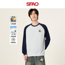 SPAO 两件纯棉撞色长袖