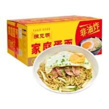 88VIP: 陈克明鸡蛋波纹面 1.1kg9.38元(7.38元全能卡后)+2.59元淘金币