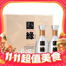 今世缘 国缘四开 42度 浓香型白酒 500ml*2瓶 礼盒装 双十一850元