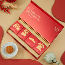 淘金币可用、88VIP：全聚德 欢聚一堂 月饼礼盒320g 赠礼袋