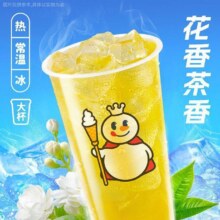 已售101万+！美团到店 蜜雪冰城 茉莉绿茶（特价团购）3.2元