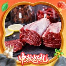 限移动端、京东百亿补贴：One's Member 1号会员店 澳大利亚 澳洲金钱腱 1kg99.9元