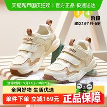 Ginoble 基诺浦 24秋季男女童宝宝学步鞋透气幼儿童鞋 时尚百搭儿童机能鞋GY1610 棕色/象牙白 140mm 脚长13.6-14.5cm192.99元
