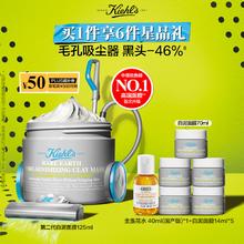 Kiehl's 科颜氏 亚马逊白泥净肤面膜 125ml（赠：金盏花水40ml(国产版）+白泥面膜14ml*5）224.83元