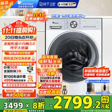 小天鹅 小乌梅3.0轻享版 TG12VE10PRO 滚筒洗衣机 12kg券后2268.1元