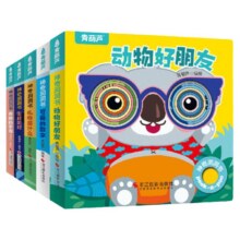全15册感官早教书洞洞书+翻翻书12元（需领券）