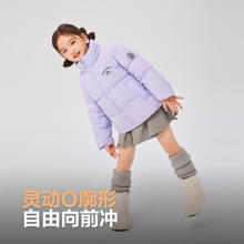 BOSIDENG 波司登 羽绒服男女儿童5A抗菌4防宽松立领外套券后254.78元