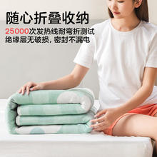 有券的上：彩虹莱妃尔 rainbow 单人电热毯 单人单控小功率 1.5*0.7米50.45元
