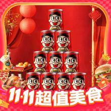 限移动端：旺旺 旺仔牛奶罐装245ml开工乔迁订婚宴摆台散装33.6元淘金币最高抵扣1.41元