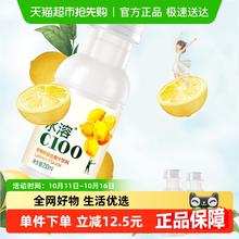 农夫山泉 水溶C100柠檬味250ml*12瓶23.7元