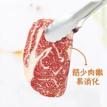 今日必买：豪客来 houcaller 整切牛排 儿童眼肉牛排/片 任选5件13.8元（需买5件，需用券）