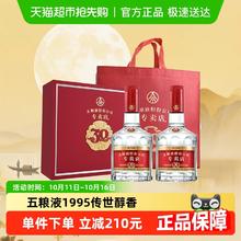 淘金币可用：五粮液 1995专卖店浓香型52度白酒500ml*2瓶礼盒582元（淘金币低至550.08元）